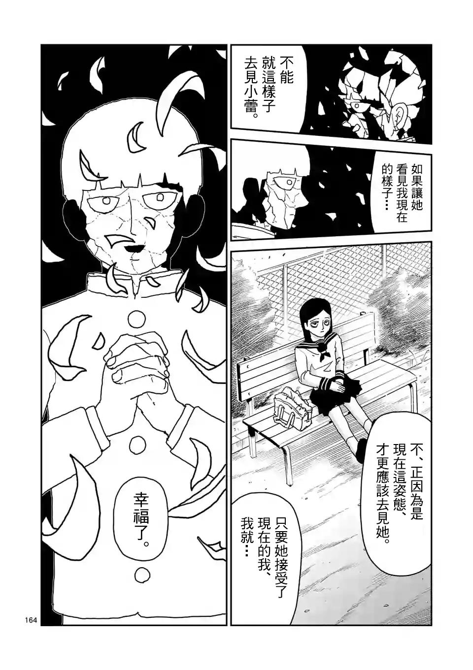 第100-15话0