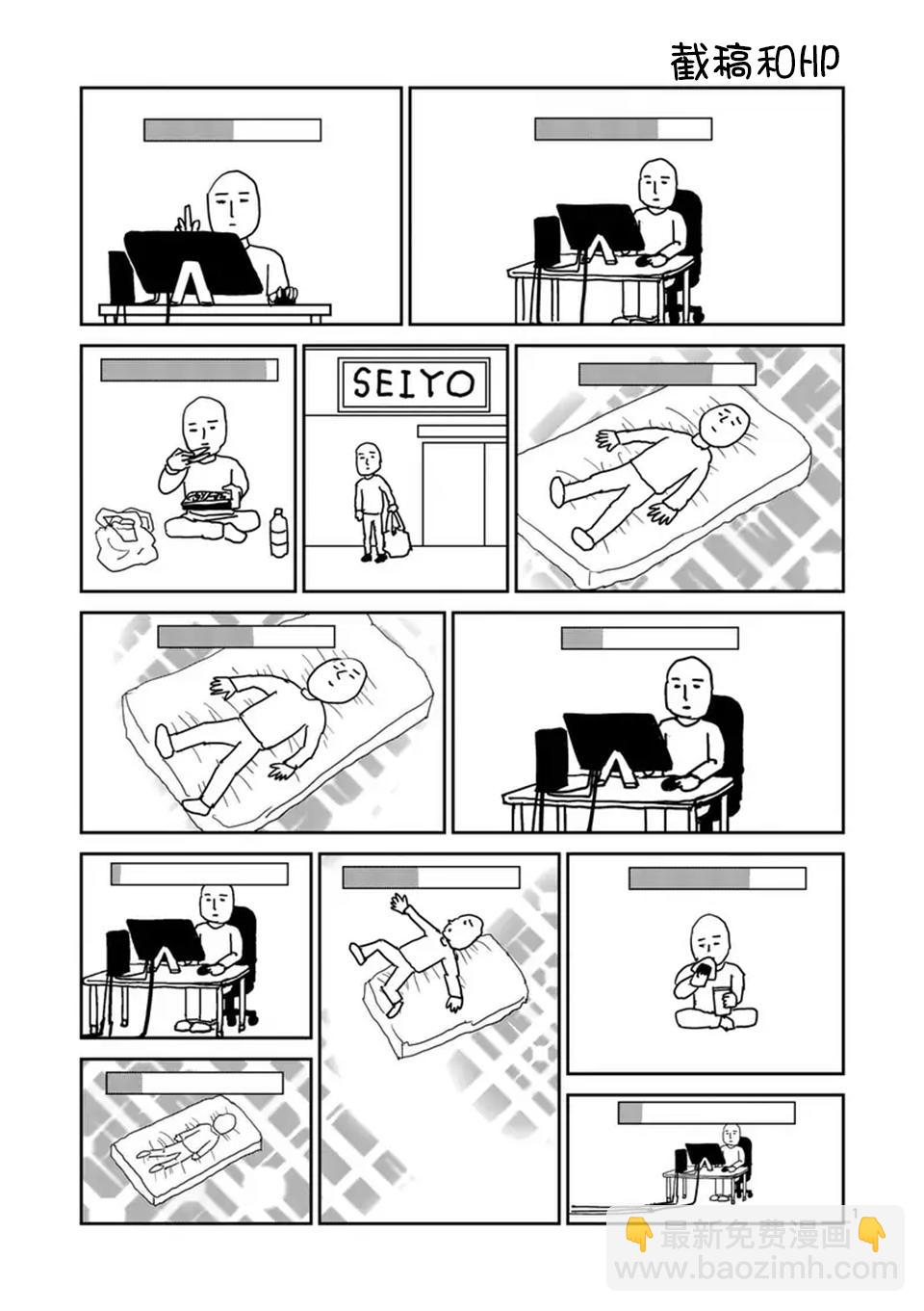 第100-15话12