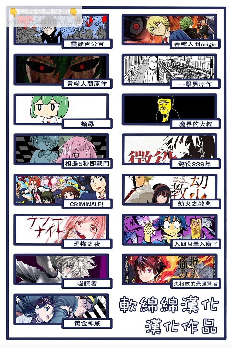 第100-15话14