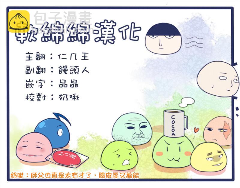 特别篇273