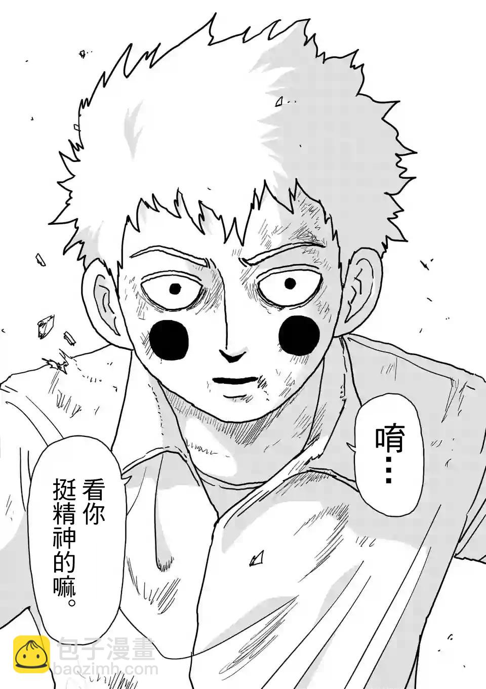 第100-16话14