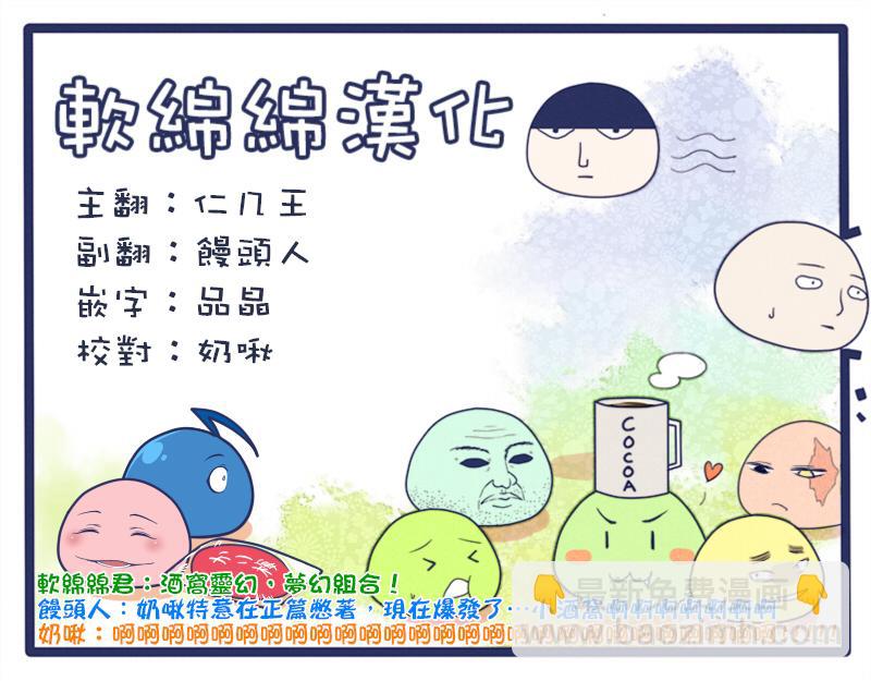 第100-16话19