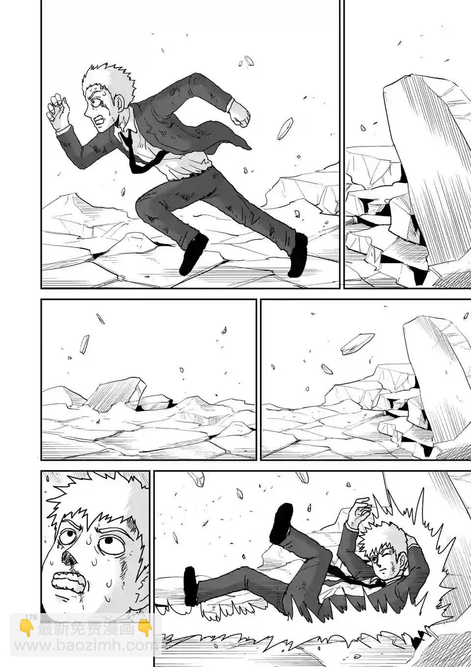 第100-16话2