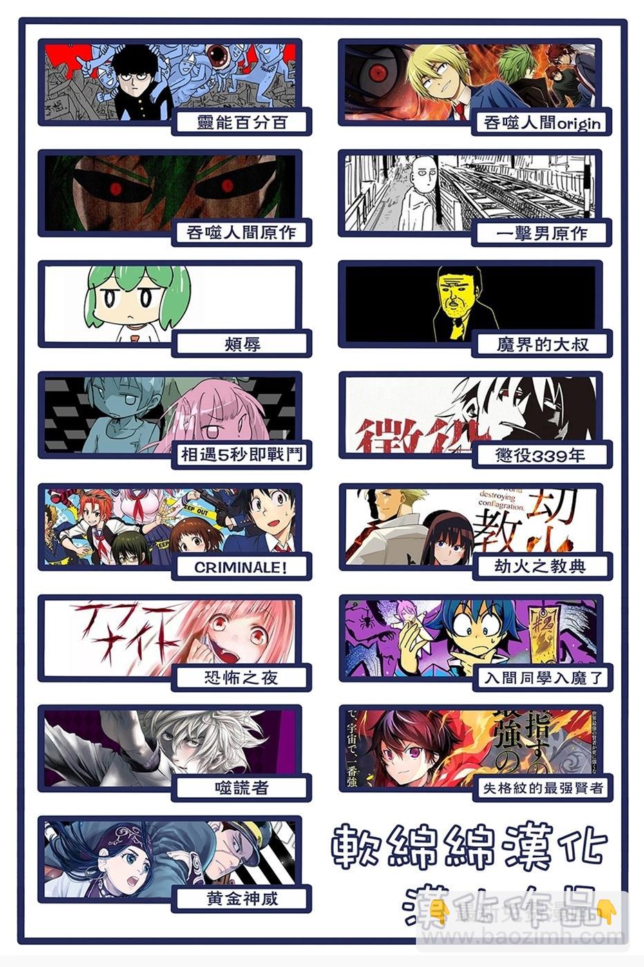 第100-16话20