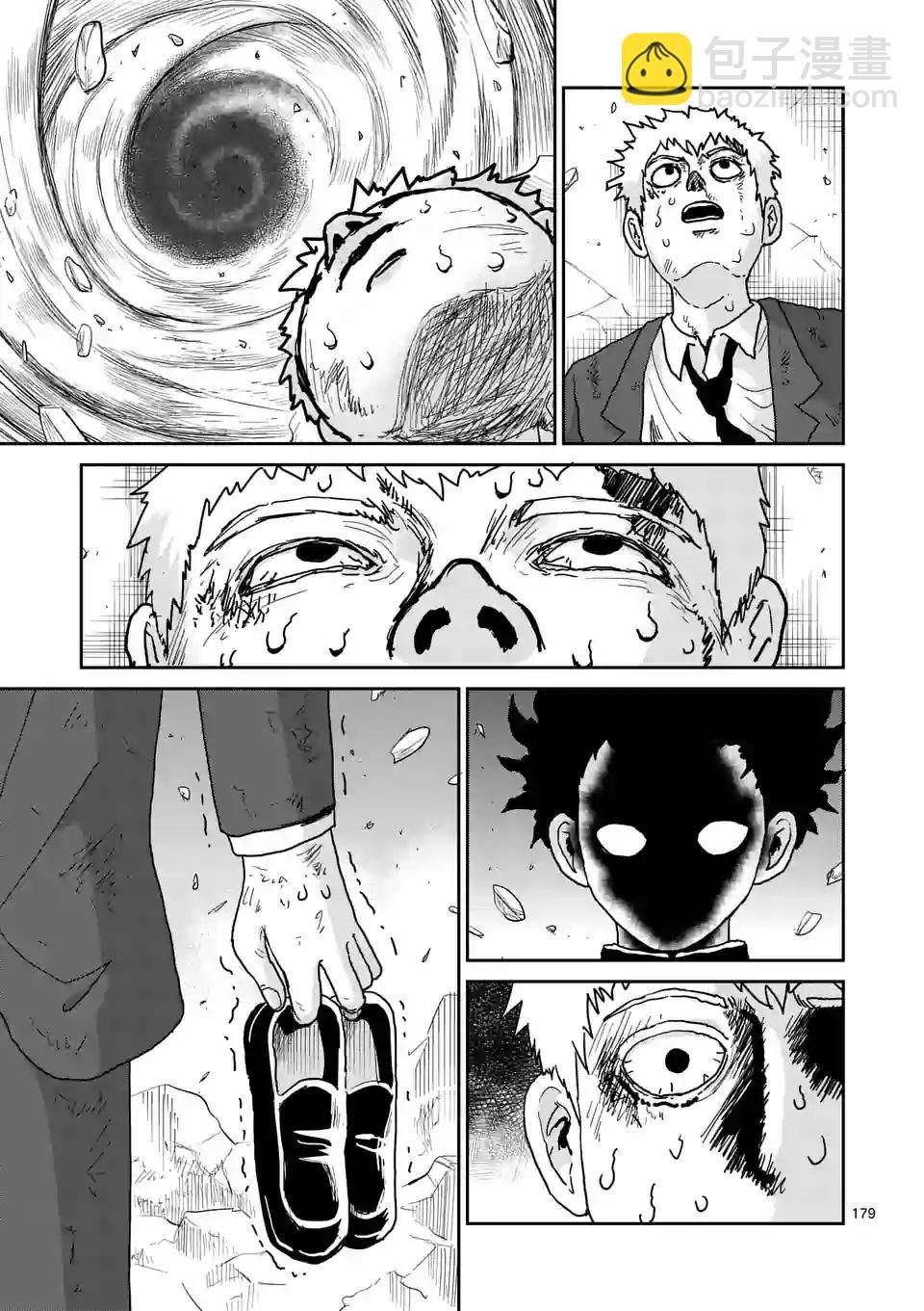 第100-16话3
