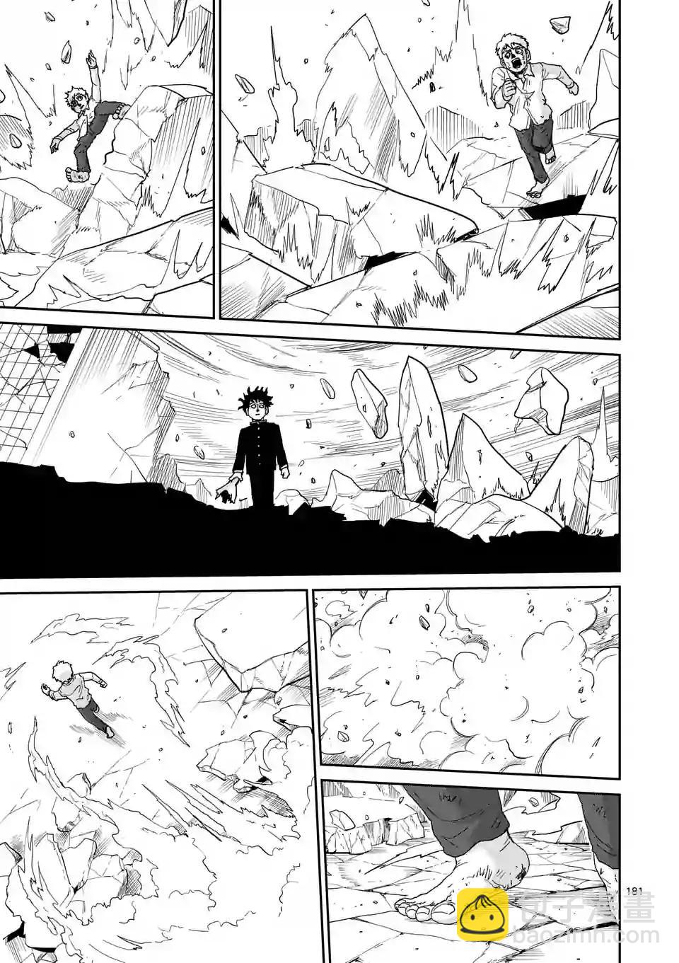 第100-16话5