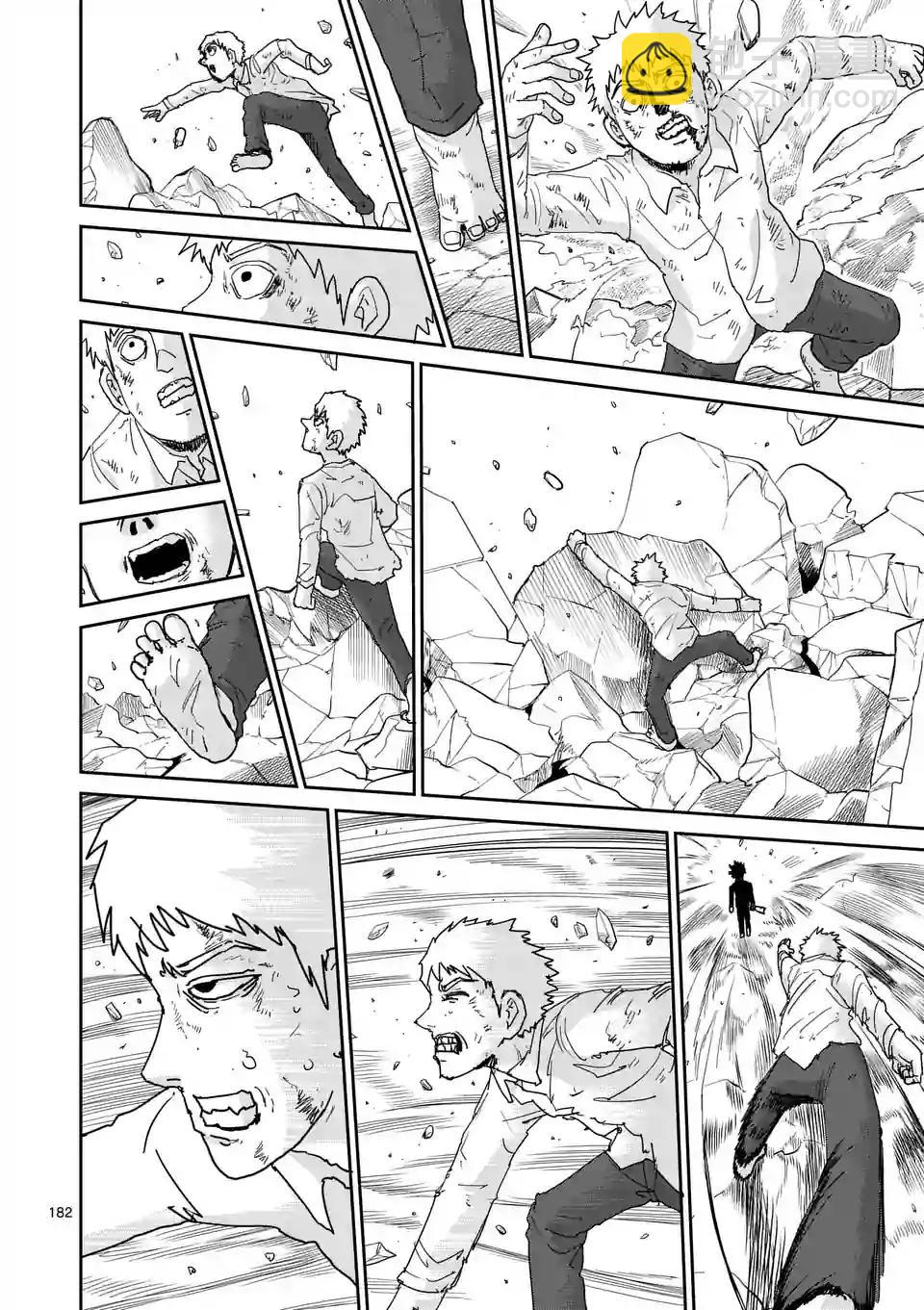 第100-16话6