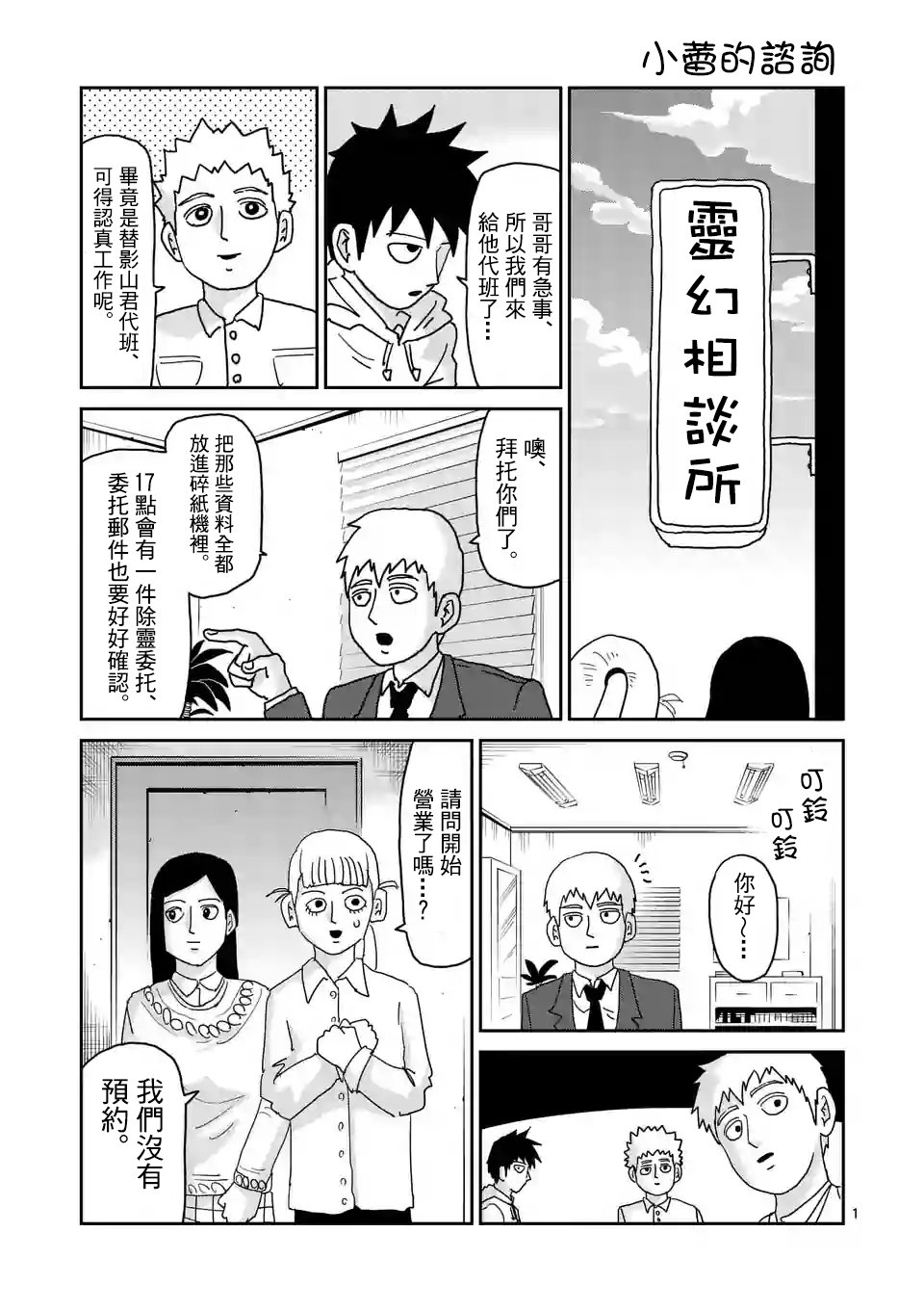 特别篇280