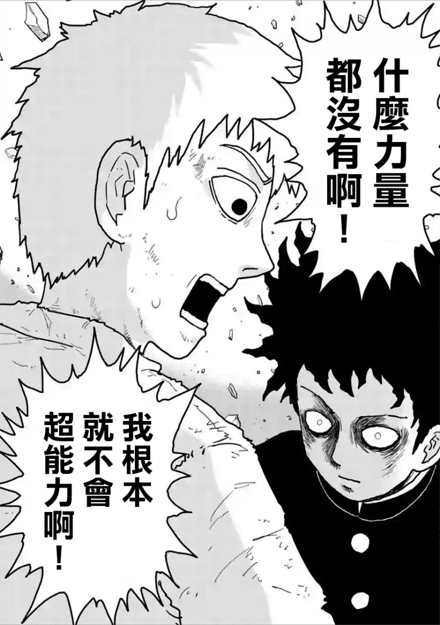 第100-17话0