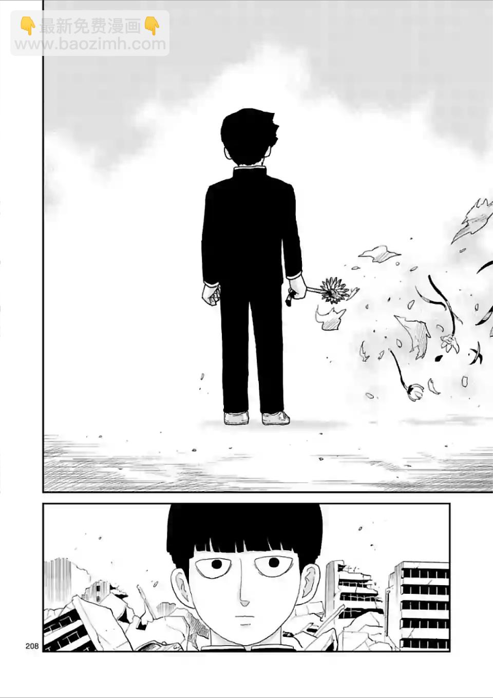 第100-17话14