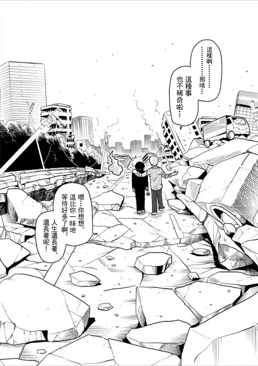 第100-17话19