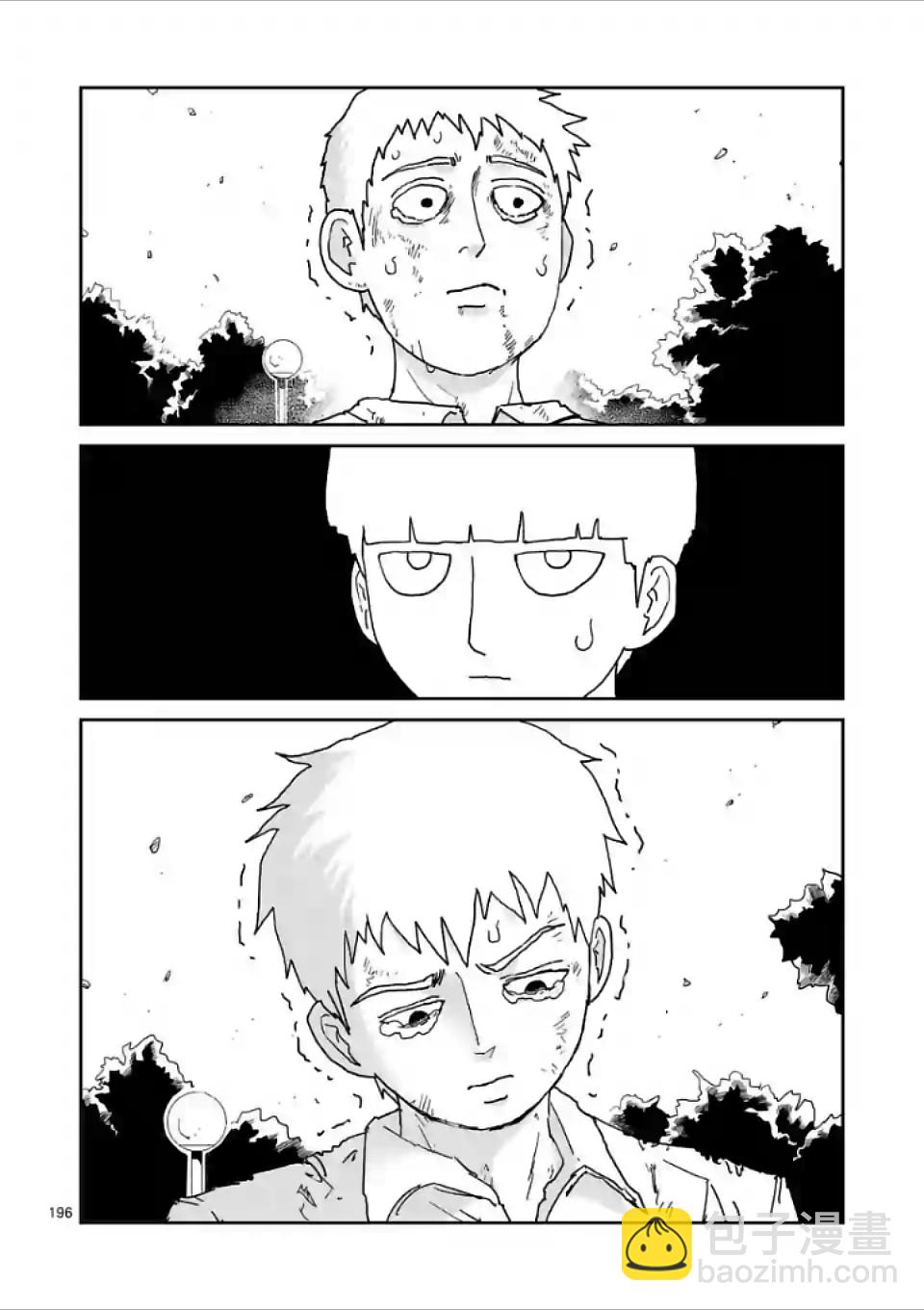 第100-17话2