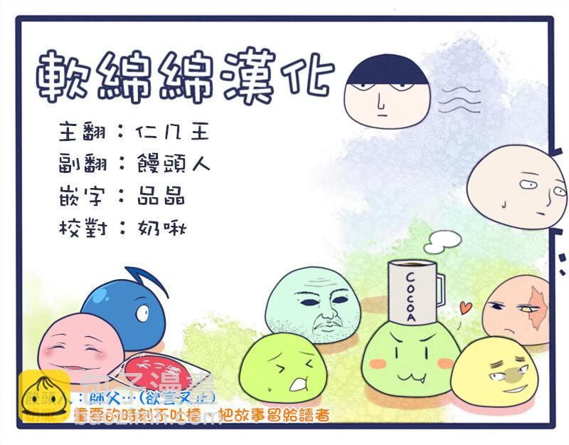 第100-17话21