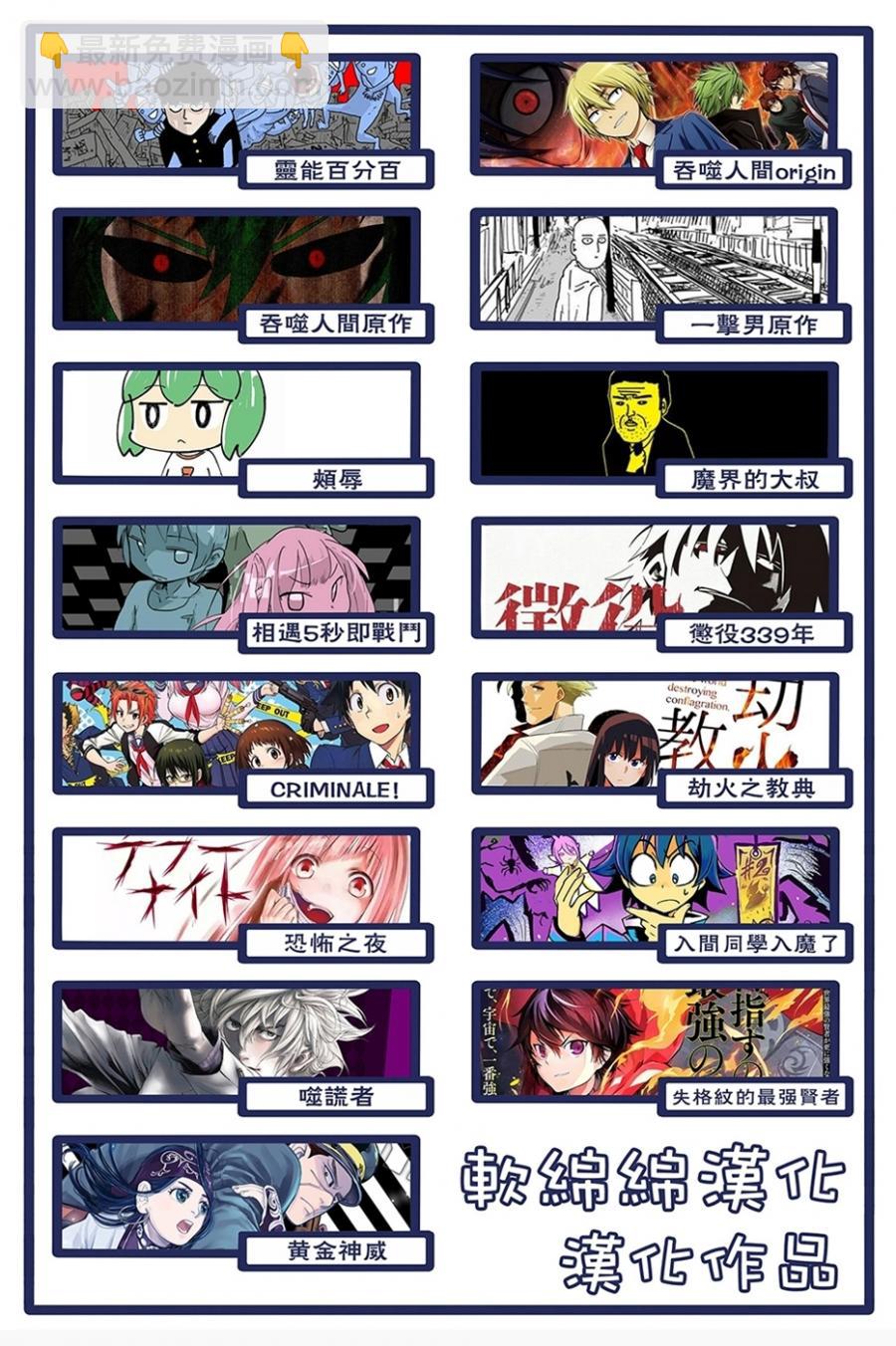 第100-17话22