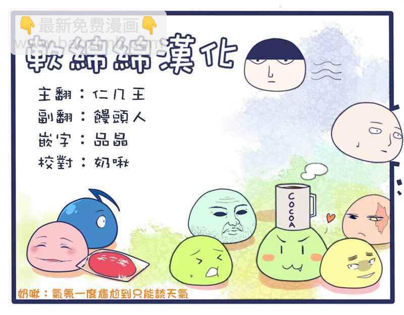 特别篇293