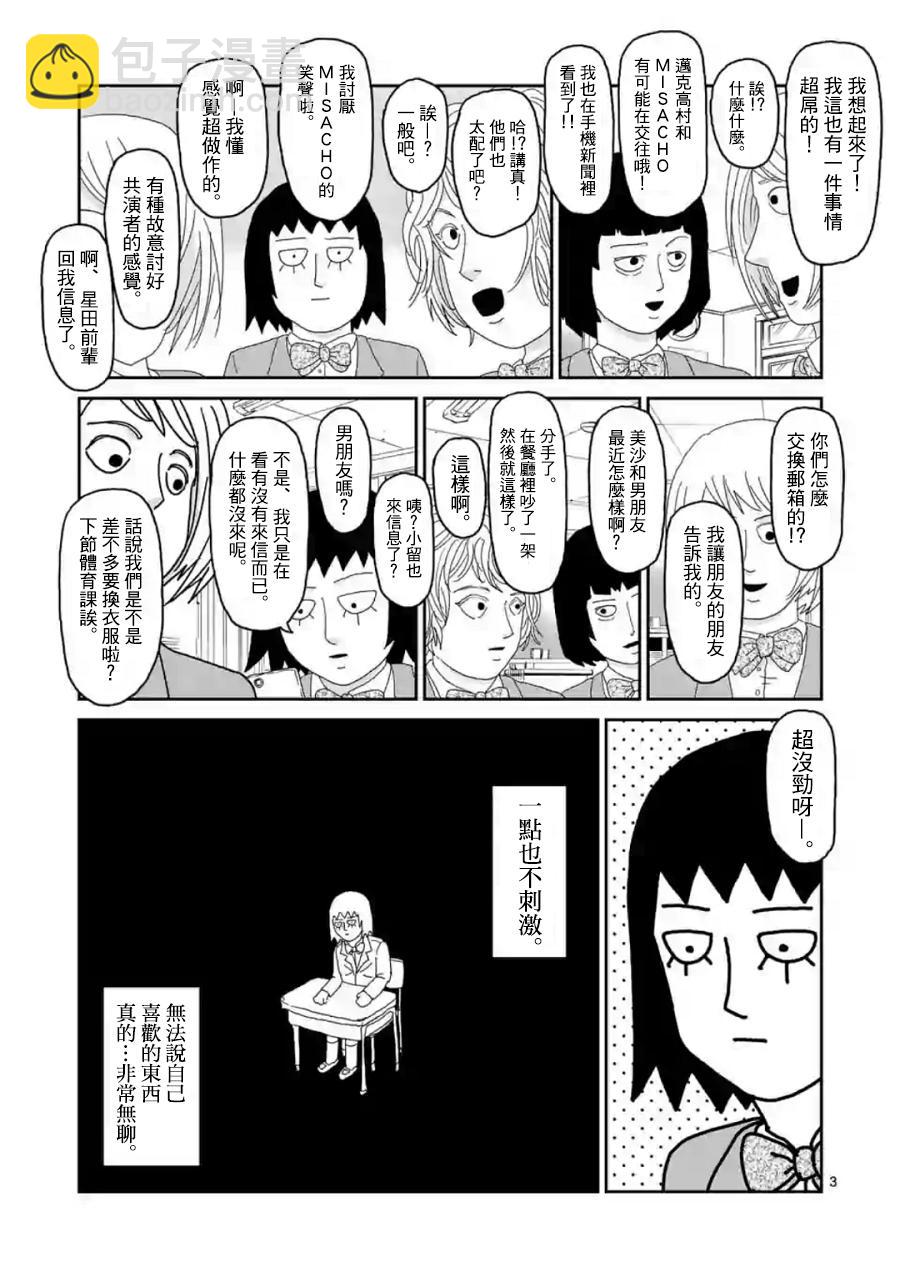 灵幻013