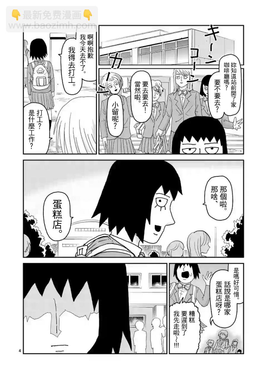 灵幻014