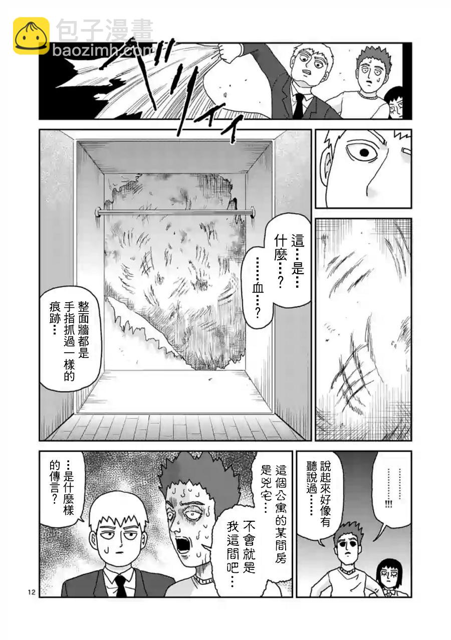 灵幻0211