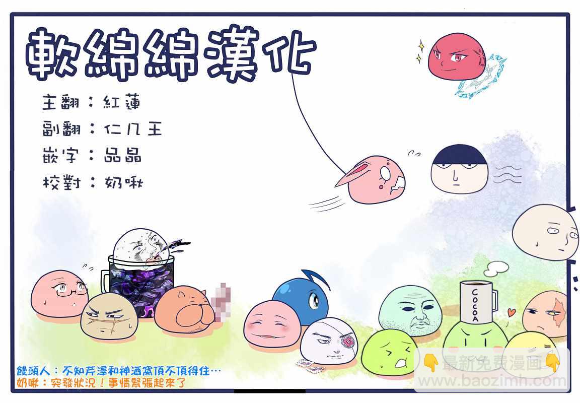 灵幻04（前篇）35