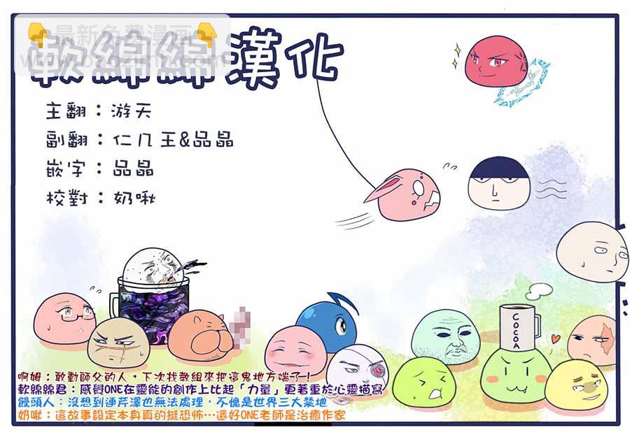 灵幻04（后篇）20