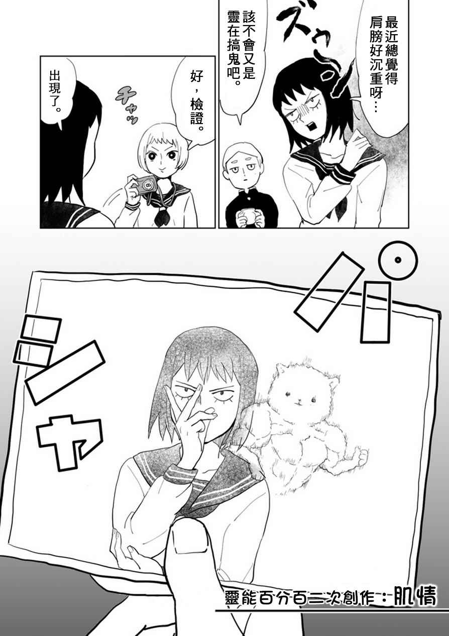 肌情1