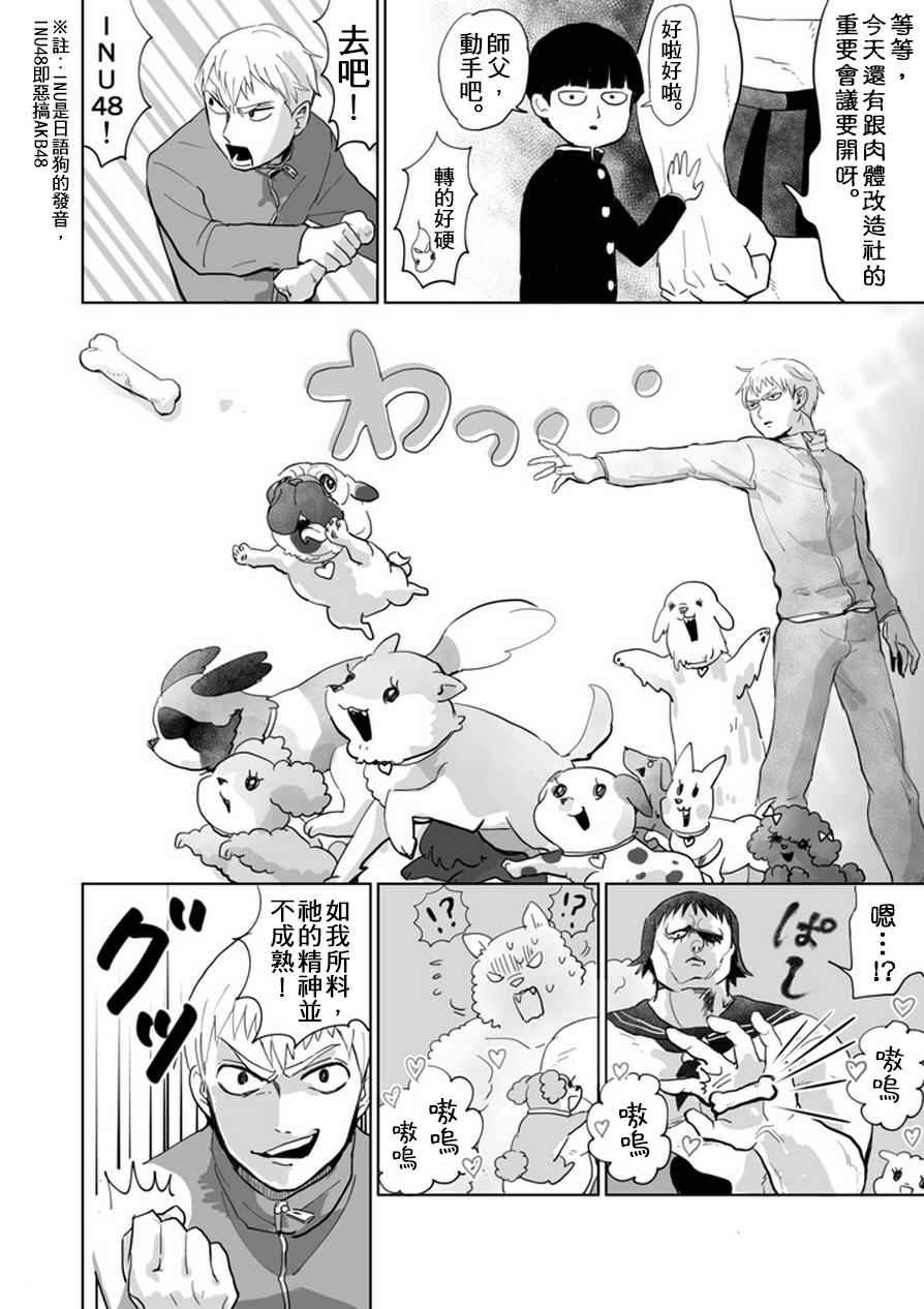 肌情14