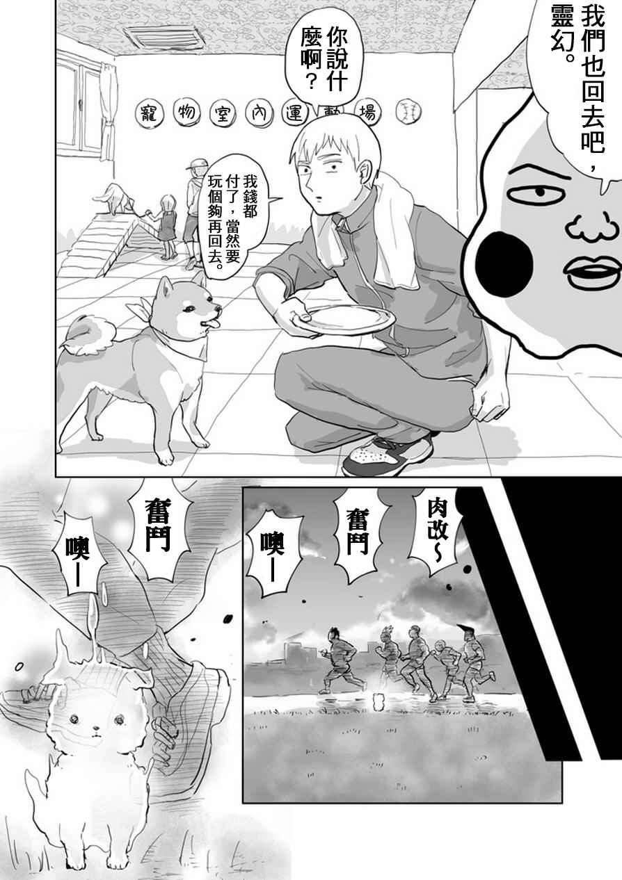 肌情16