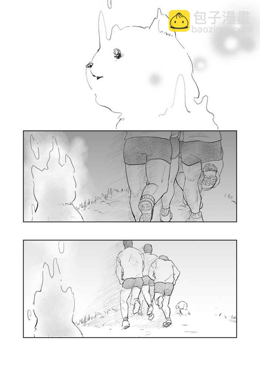 肌情17
