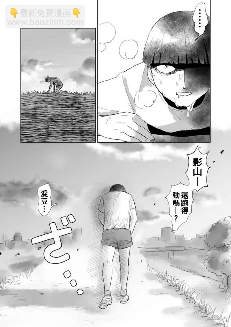 肌情19