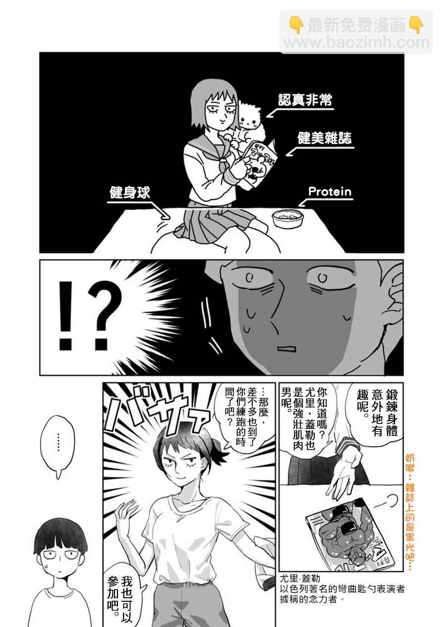 肌情5