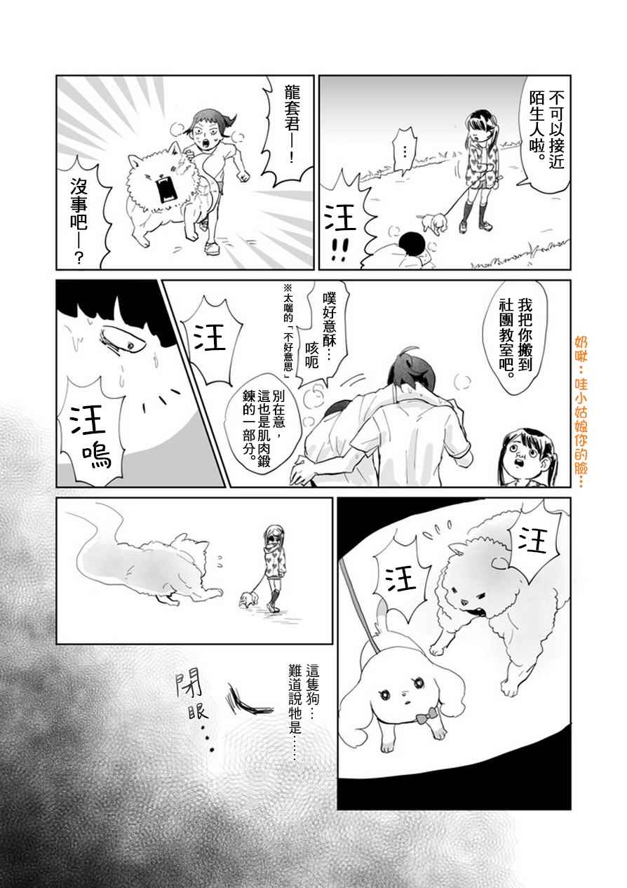 肌情7