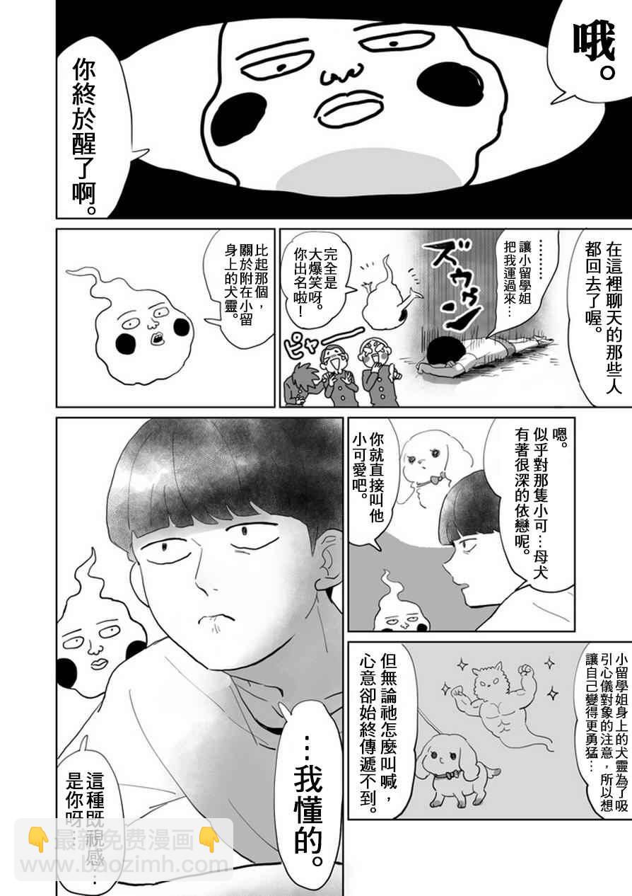 肌情8