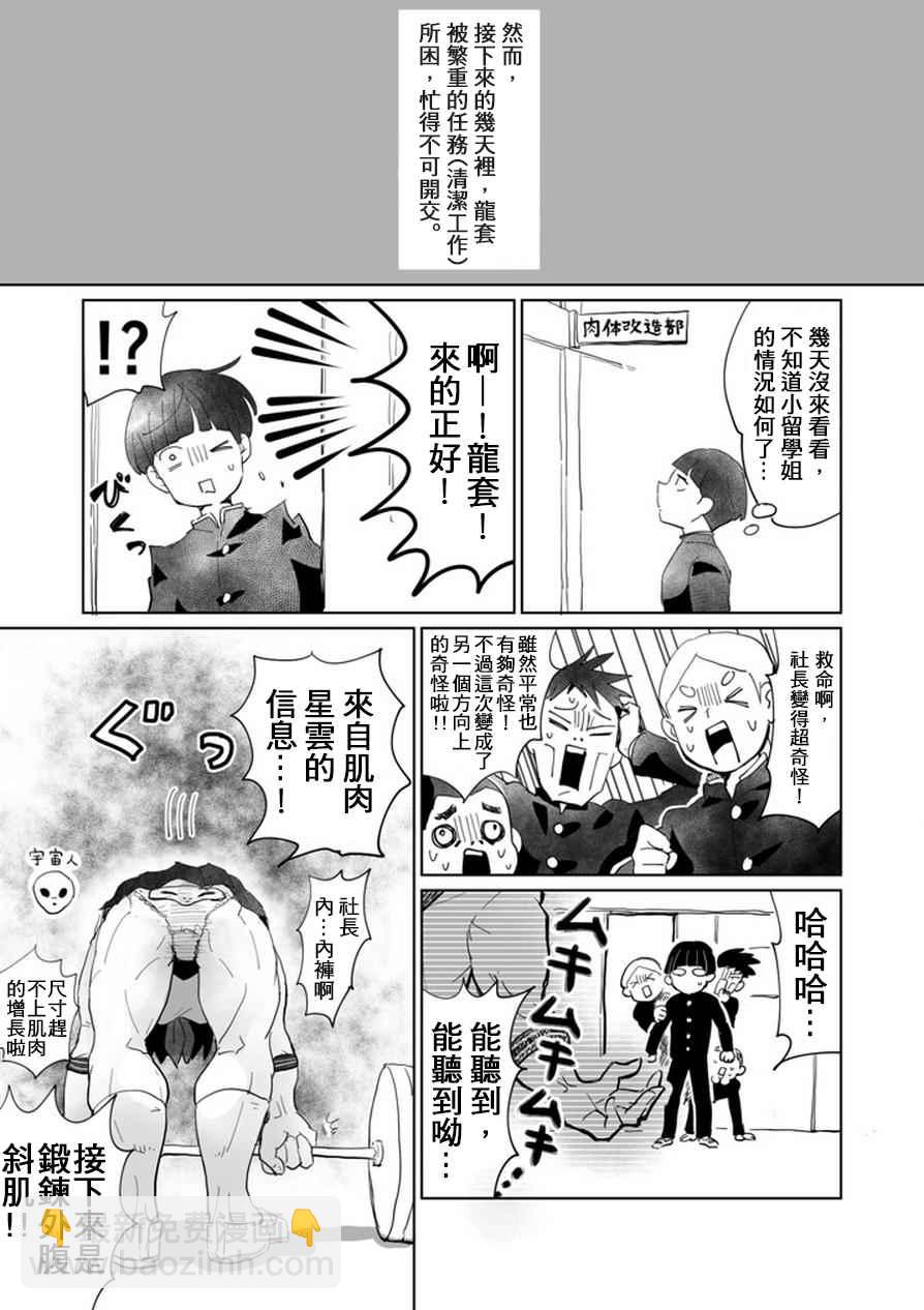 肌情9