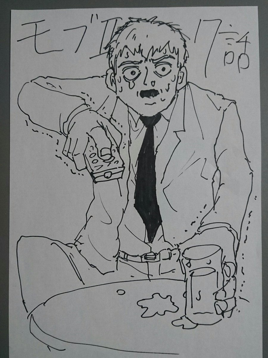 等动画第2季70