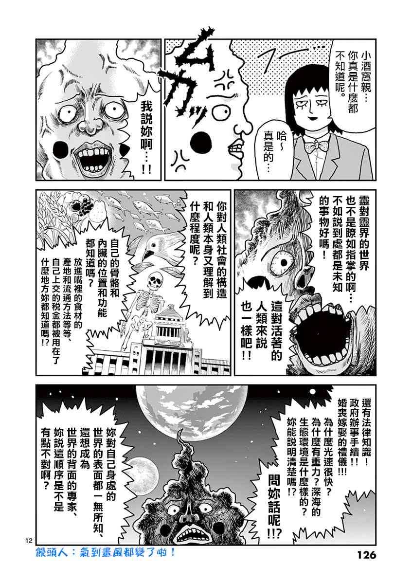 灵幻0511