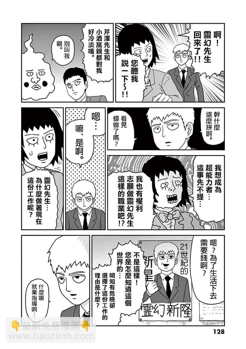 灵幻0513