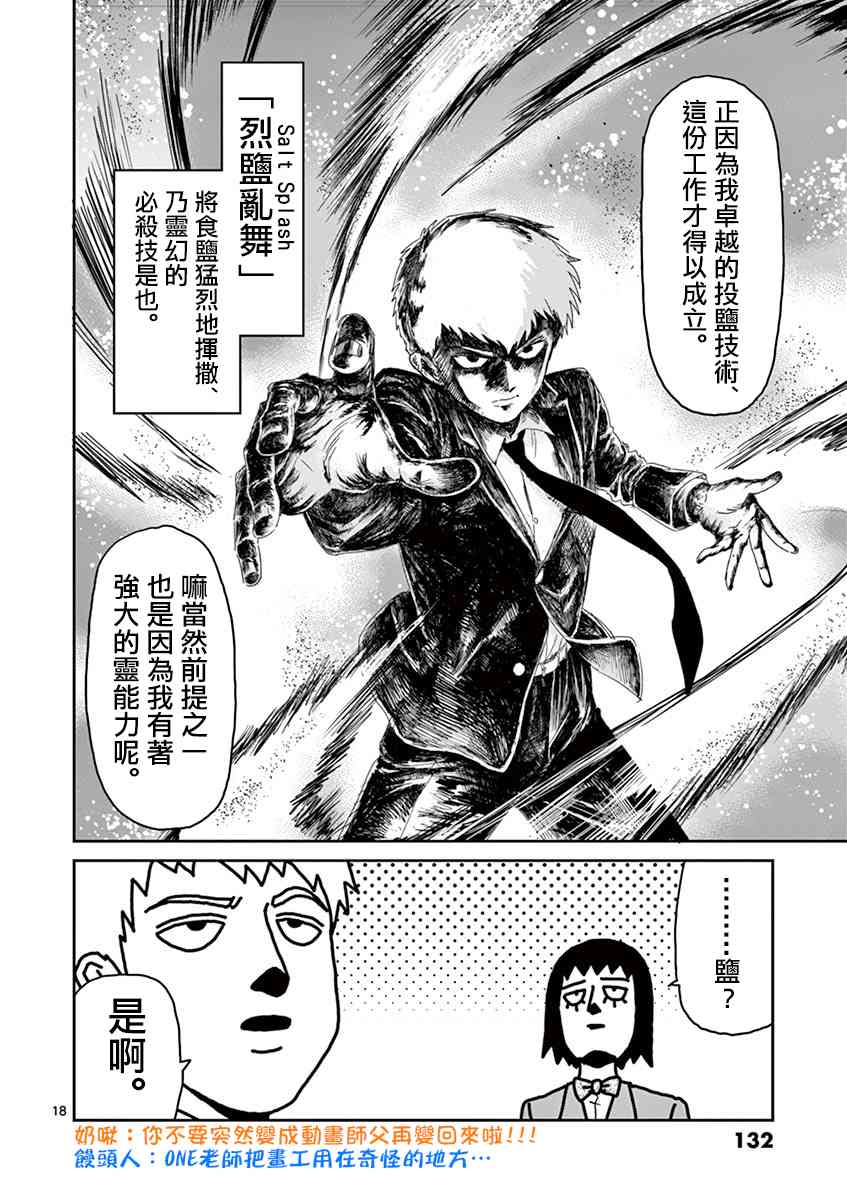 灵幻0517
