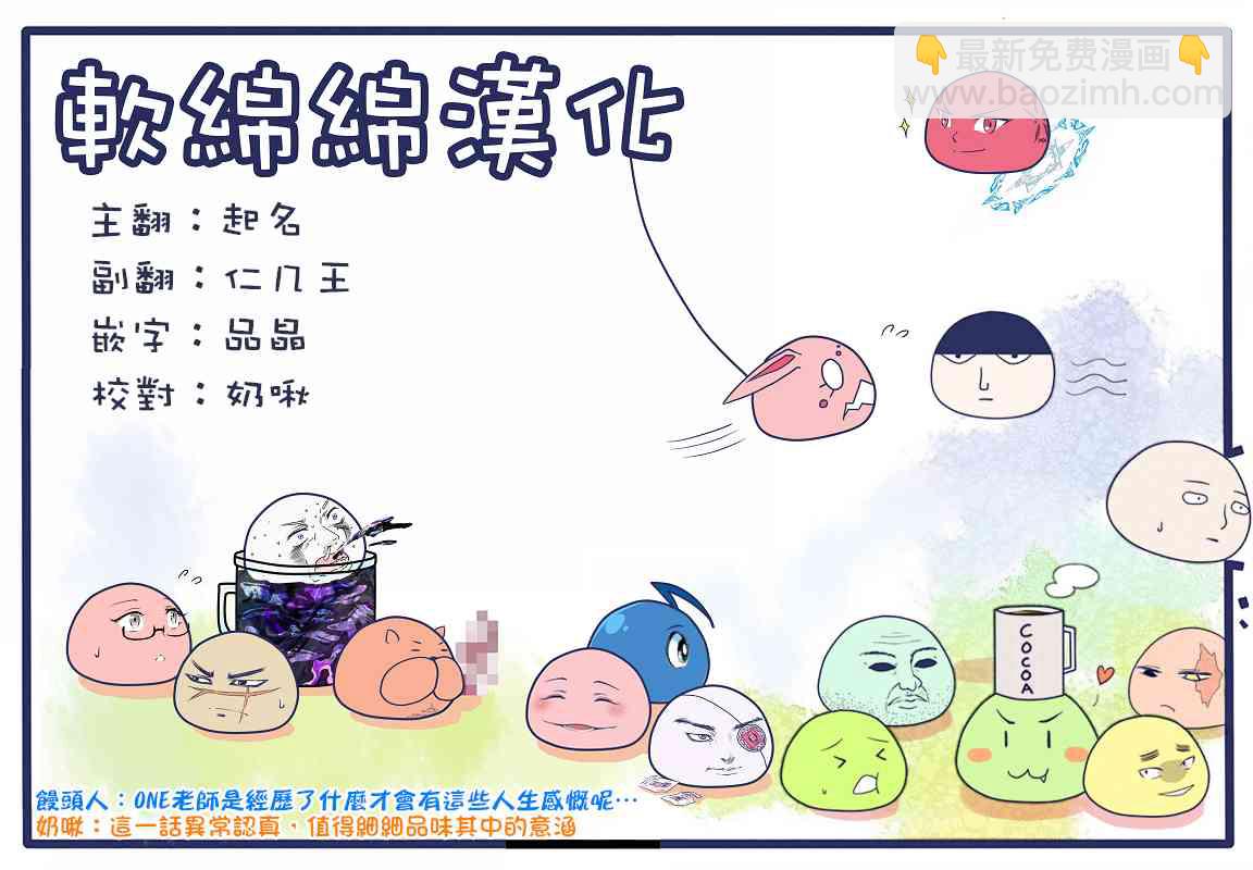 灵幻0520