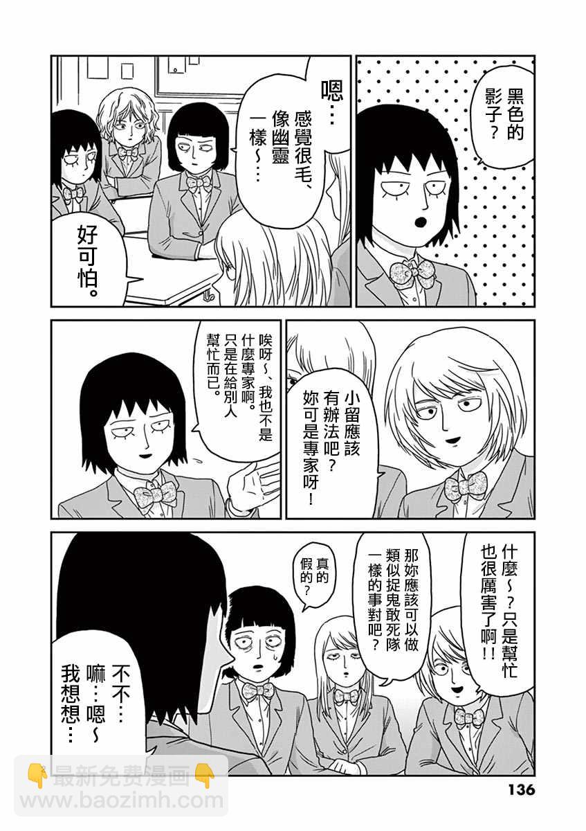 灵幻061