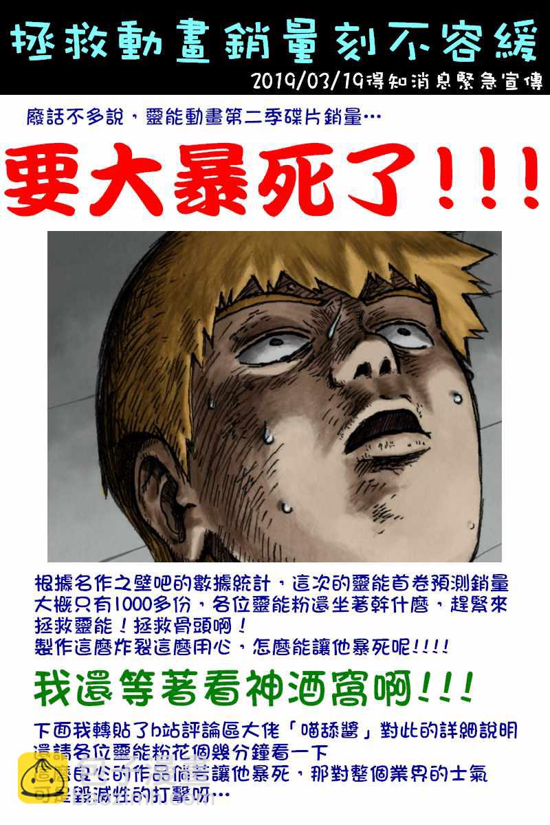 灵幻0616