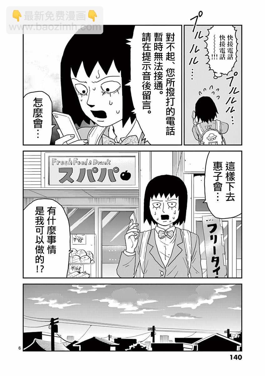 灵幻065