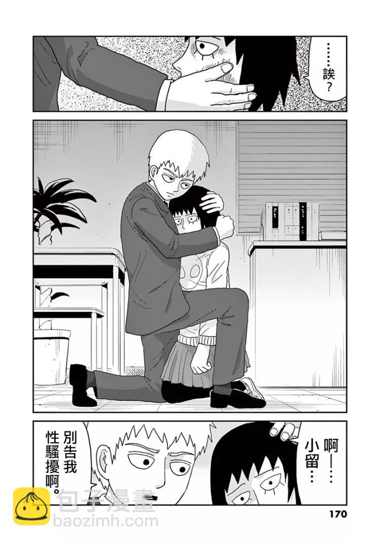 灵幻0720