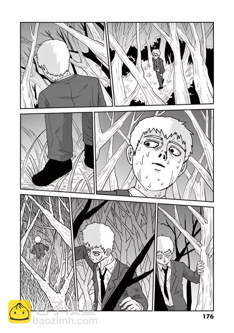 灵幻0726