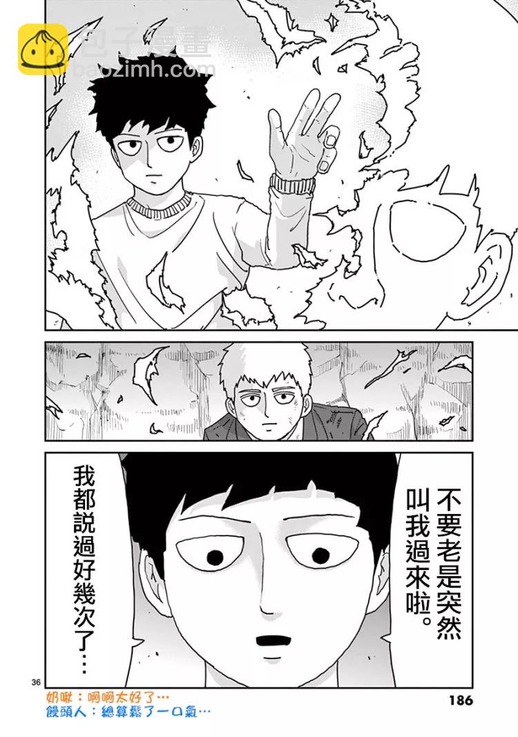 灵幻0736