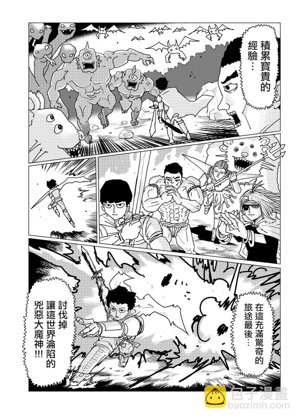 外传短篇062