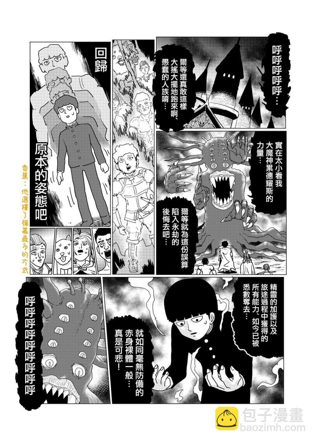 外传短篇063