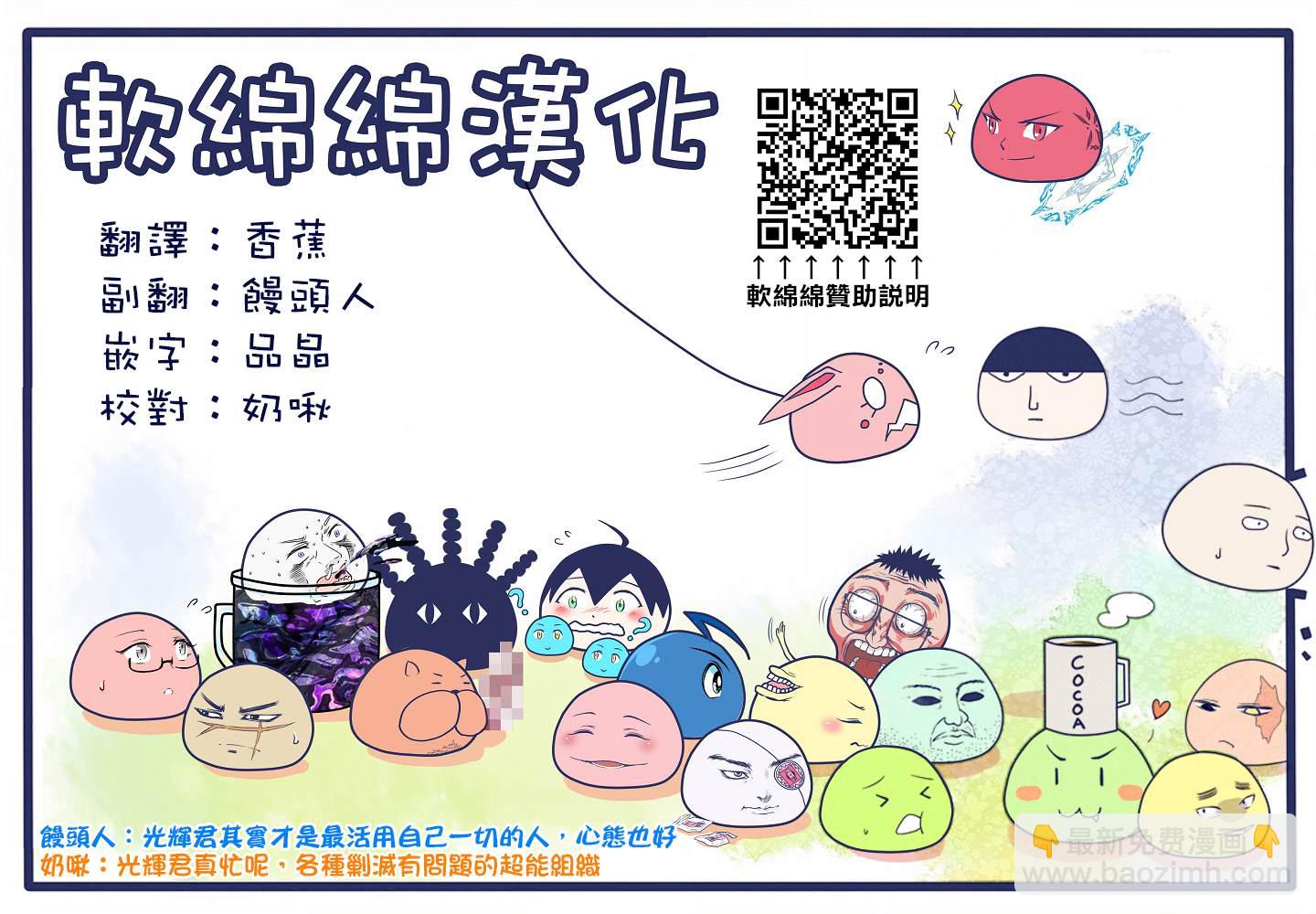 外传短篇82