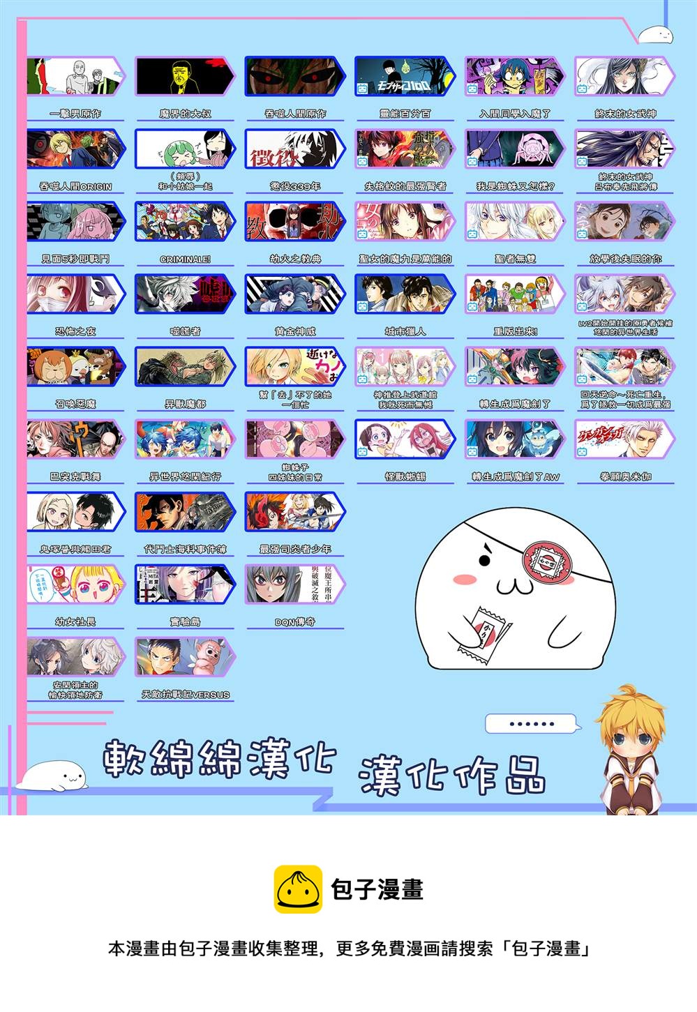 外传短篇106