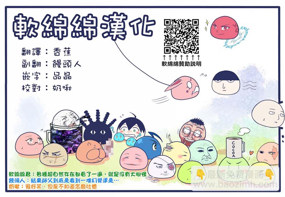 外传短篇115