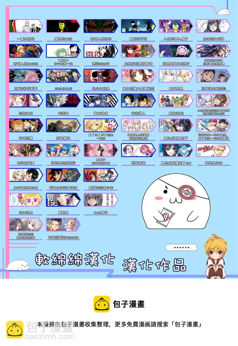 外传短篇116